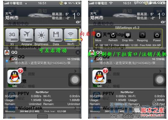 ôSBSettings(ϵͳǿ)