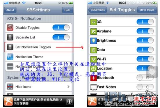 ôSBSettings(ϵͳǿ)