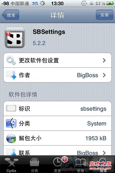 ôSBSettings(ϵͳǿ)