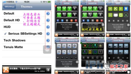 ôSBSettings(ϵͳǿ)