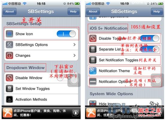 ôSBSettings(ϵͳǿ)