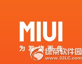 小米4限制软件联网怎么设置 小米4限制软件联网设置教程