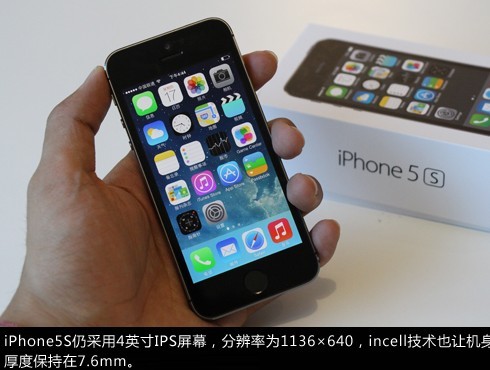 iPhone5S外观评测