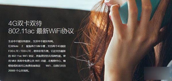 Note 2˫ Note 2֧˫˫