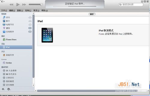 IPADǵ¼ô