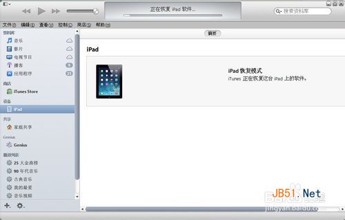 IPADǵ¼ô