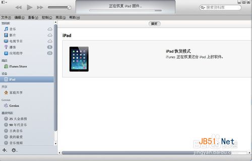 IPADǵ¼ô