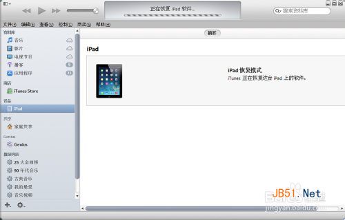 IPADǵ¼ô