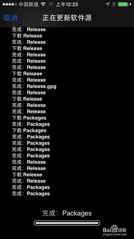 iOS7越狱后装输入法教程 iOS7越狱搜狗输入法