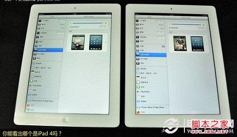 iPad3iPad4ʾЧԱ