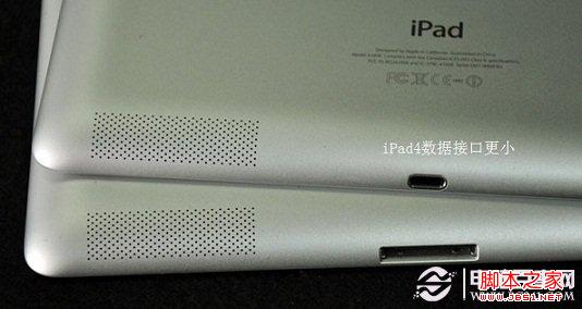 iPad3iPad4ݽӿ