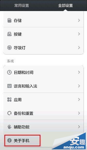 小米3连接不上电脑?