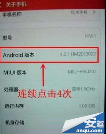 小米3连接不上电脑?小米3无法连接电脑的解决方法