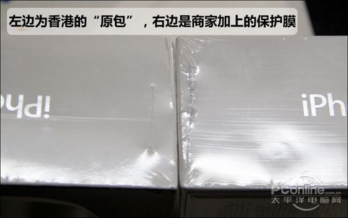 iphone4»iphone4»𷽷