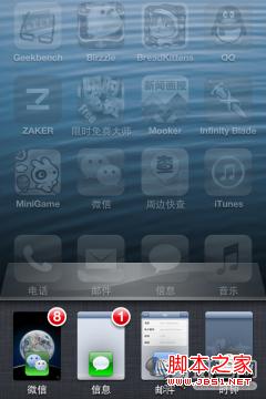 iOS6̨ԻAuxo̳