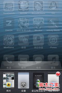 iOS6̨ԻAuxo̳