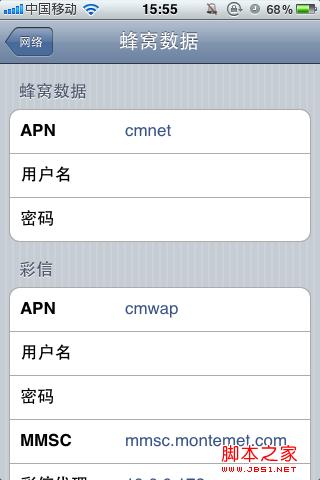 iPhoneáiPhone3GS/iPhone4ͼĽ̳ͼƬ5
