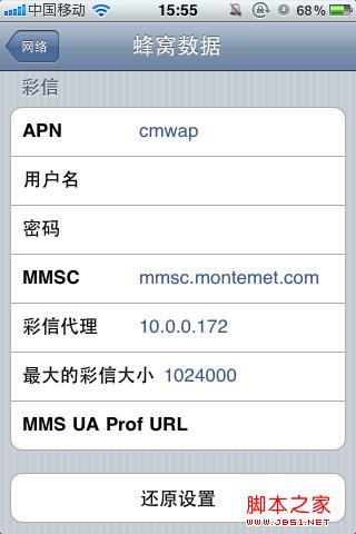 iPhoneáiPhone3GS/iPhone4ͼĽ̳ͼƬ6