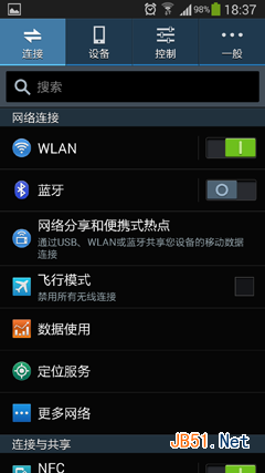 Screenshot_2013-10-11-18-37-23 Screenshot_2013-10-11-18-37-23