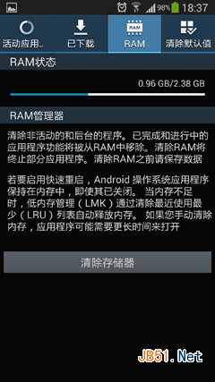 Screenshot_2013-10-11-18-37-16 Screenshot_2013-10-11-18-37-16