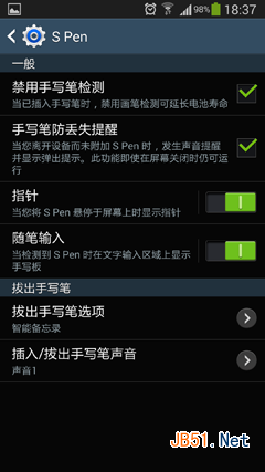 Screenshot_2013-10-11-18-37-29 Screenshot_2013-10-11-18-37-29