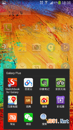 Screenshot_2013-10-11-18-38-12 Screenshot_2013-10-11-18-38-12