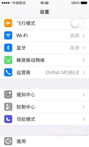 ios7.0.6彩信设置教程:ios7.0.6怎么发彩信设置步骤1