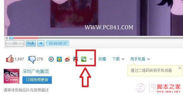 ΢ȦôƵ ΢ȦſƵͼĽ̳