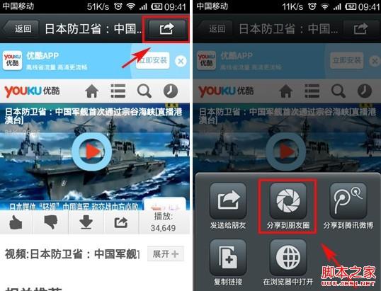 ΢ȦôƵ ΢ȦſƵͼĽ̳