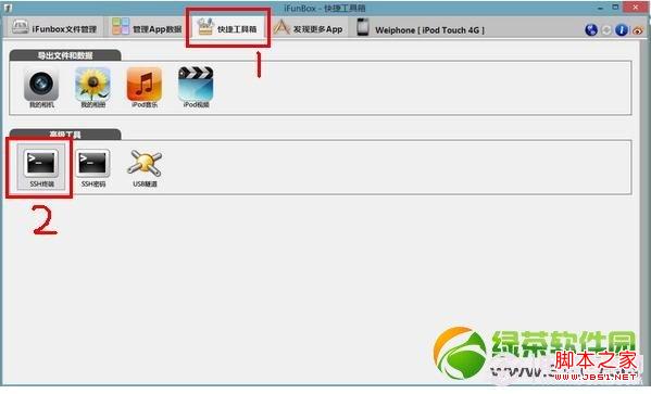 iPhoneiLEX RATʹý̳̣ԶԭʼԽ״̬19