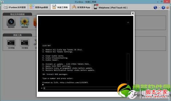 iPhoneiLEX RATʹý̳̣ԶԭʼԽ״̬21