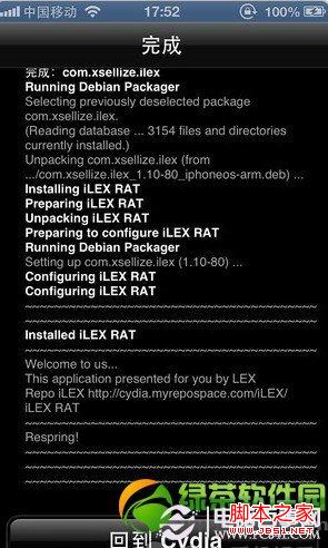 iPhoneiLEX RATʹý̳̣ԶԭʼԽ״̬3