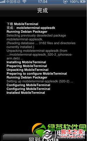 iPhoneiLEX RATʹý̳̣ԶԭʼԽ״̬6