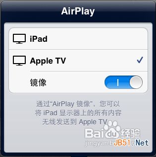 iPhoneiPadôͨAirPlayƻTV2