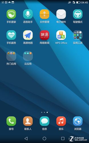 7Ӣ/930 ΪMediaPad X2 