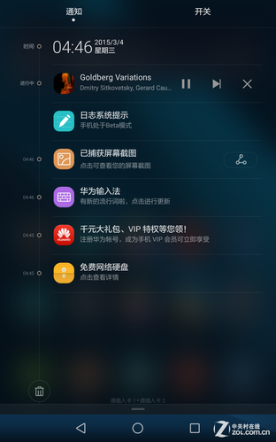 7Ӣ/930 ΪMediaPad X2 