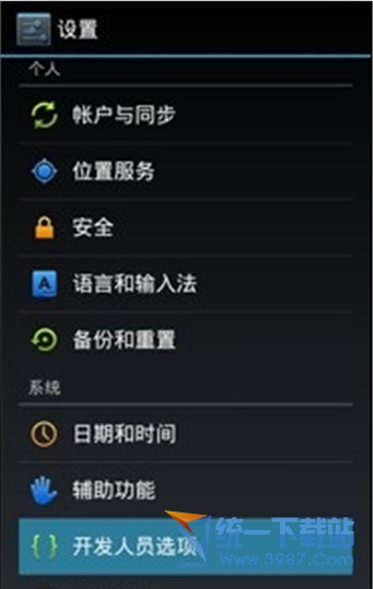 红米note怎么连接电脑