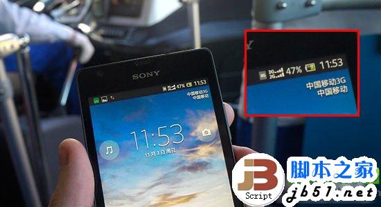 中国移动4g网络速度怎么样?中国移动4g网络使用评测7