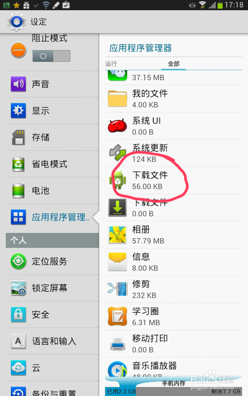 νcom.google.process.gappsֹͣ