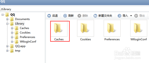 iphoneQQ主题/透明皮肤制作教程_ios7完美兼容