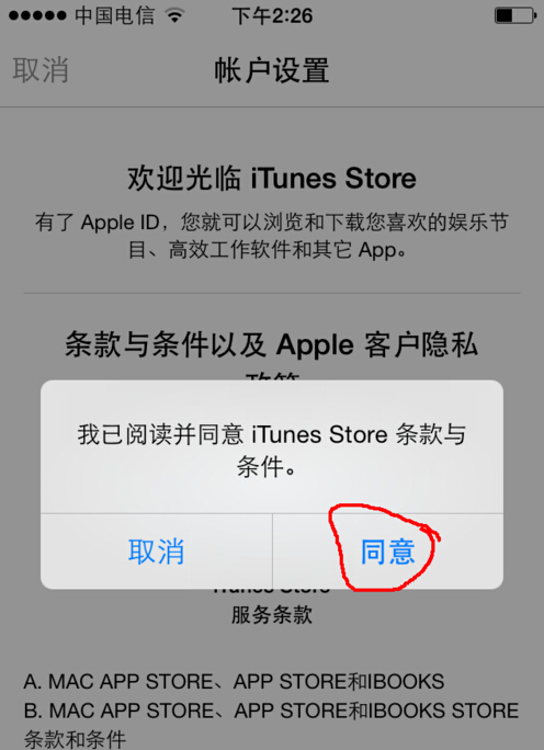 appstoreӢİôĳ appstoreҸй̳