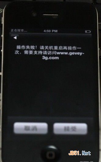 ƻiPhone4ʹý̳
