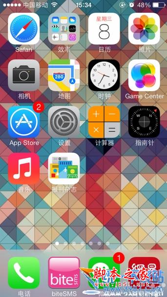 ios7ԽôװBiteSMS