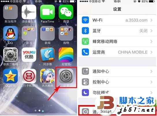 ios7.0.4½̳(ios7.0.4ʽ̼)1