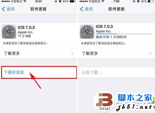 ios7.0.4½̳(ios7.0.4ʽ̼)3