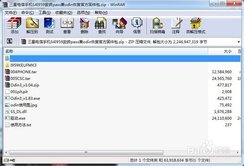 i959ɾ ˢש שָϵͳ