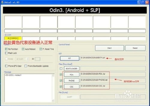 i959ɾ ˢש שָϵͳ