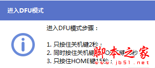 升级iOS8一直已请求更新怎么办 已请求更新解决办法