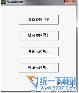 win7wifi共享设置 win7无线共享设置 win7网络共享设置