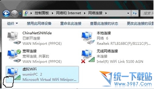 win7wifi共享设置 win7无线共享设置 win7网络共享设置